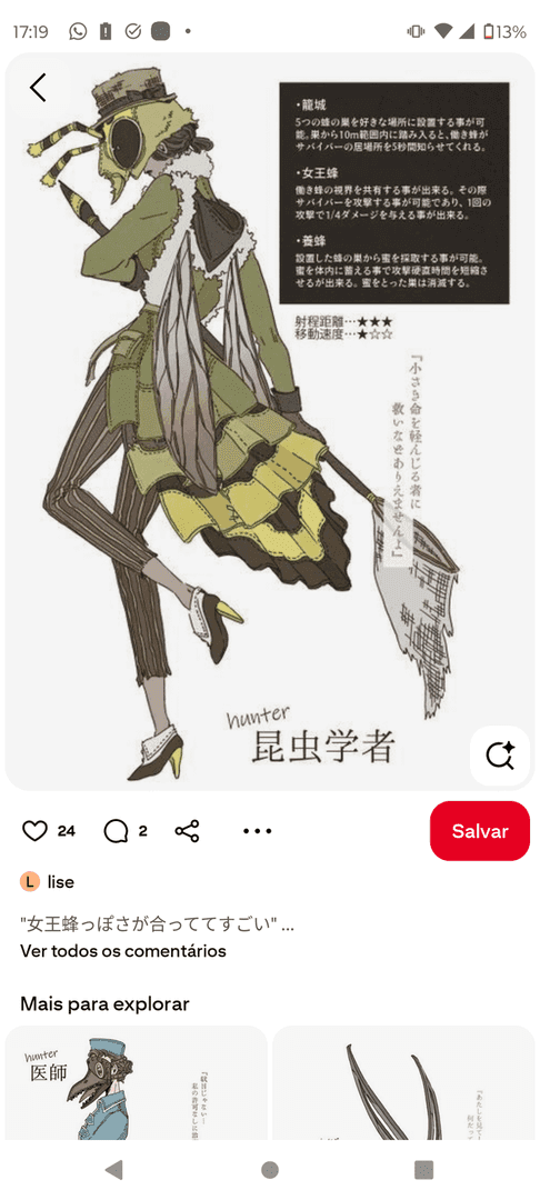 Снаряжение Охотника «Королева пчел» в действии в Identity V