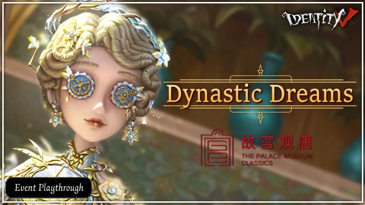 Скриншот интерфейса события Identity V «Сны династии»