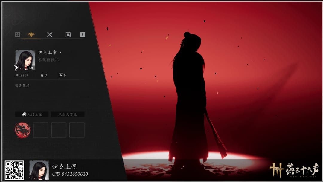 Menu ESC Where Winds Meet yang menunjukkan UID Pemain dan detail karakter
