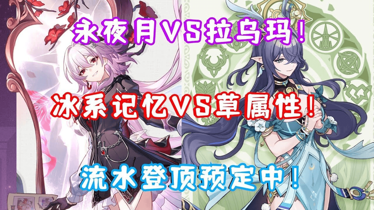 article banner