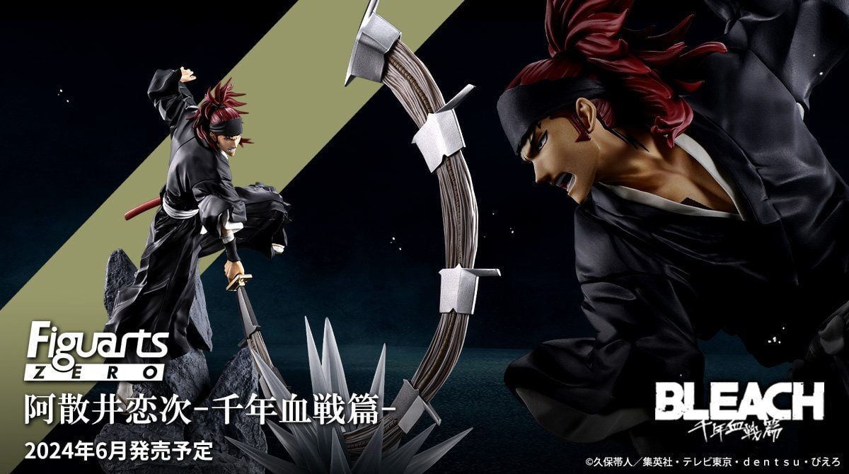 Dua figur seri S.H.Figuarts "Naruto" dan "Bleach" akan tersedia untuk dipesan pada tanggal 10 bulan ini.