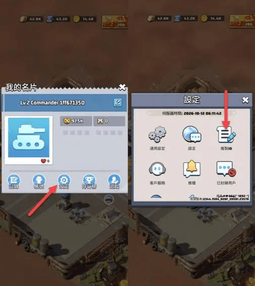 How to recharge Dobití zlatých cihel ve hře Last War