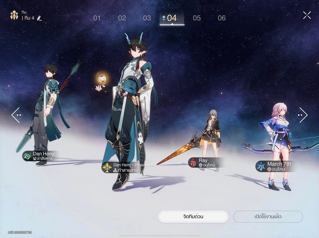 Tim inti Hunt F2P di Honkai Star Rail: Dan Heng, Yukong, Asta, Natasha