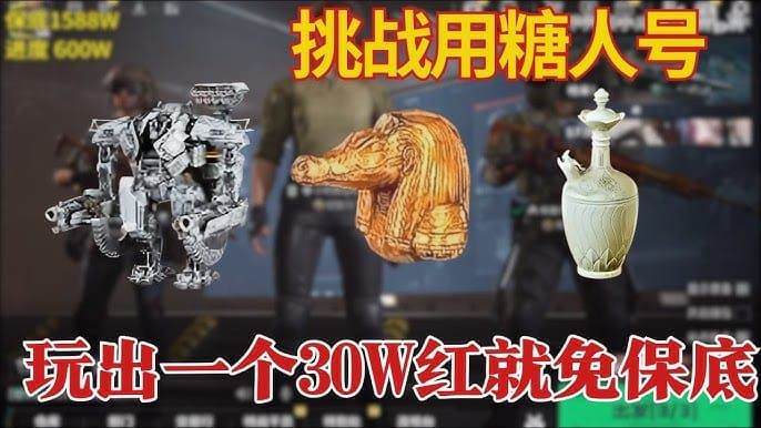 Delta Force Fiery Owl lucky draw pity counter guide showing 90-pull guarantee