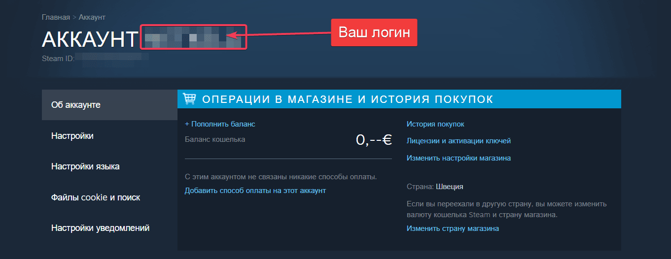 How to recharge Doładowanie Steam Rosja