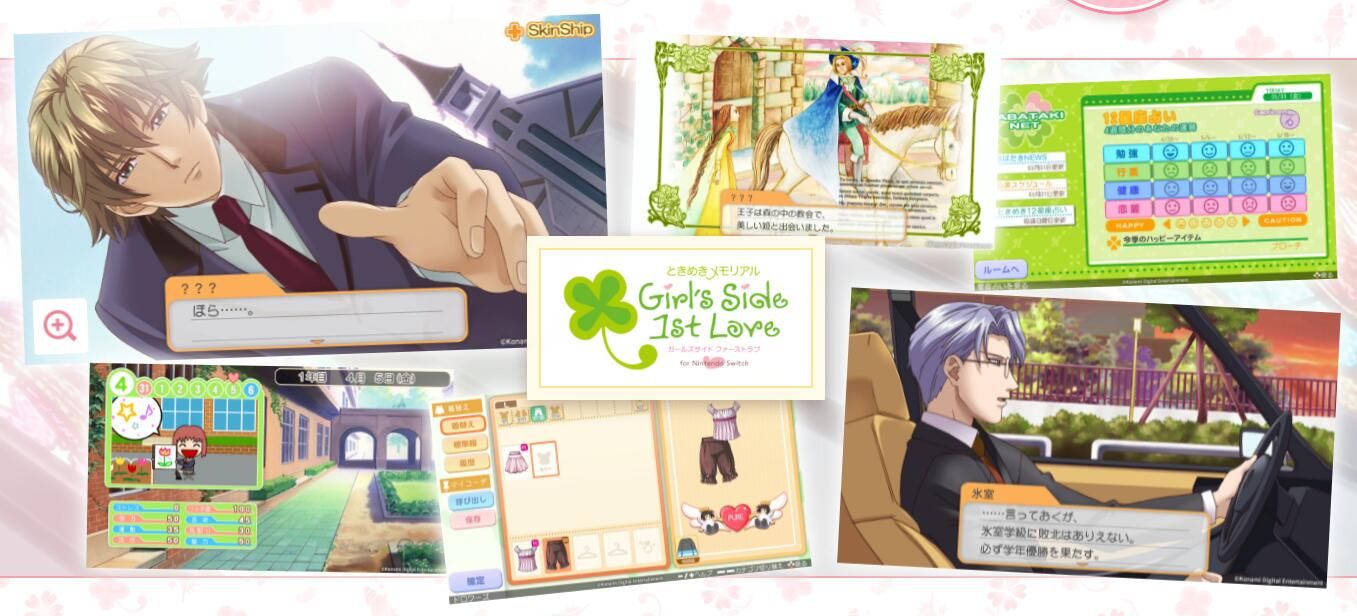 The prince will meet you on Valentine’s Day next year! Dating simulation game “Heartbeat Memories: Girl’s Side 1~3” announced