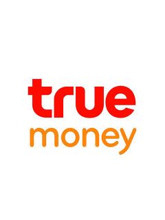 كيفية إعادة الشحن TrueMoney e-Pins (TH)