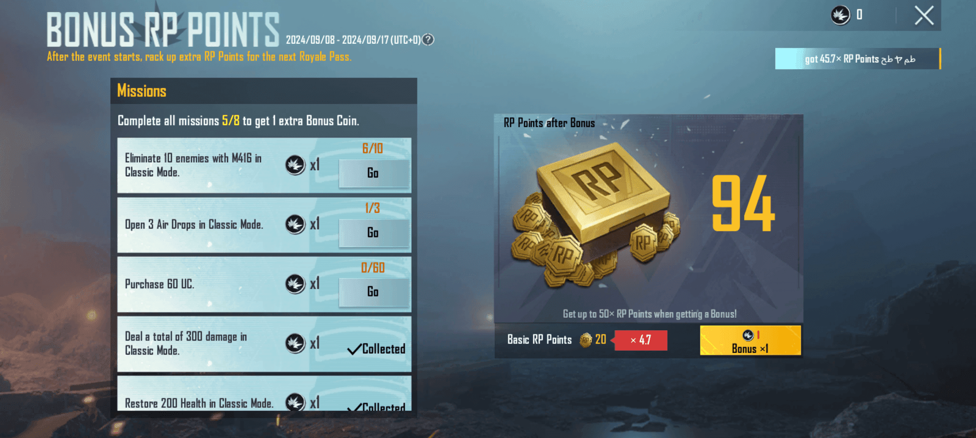 PUBG Mobile Royale Pass 任务界面显示每日和每周 RP 赚取机会