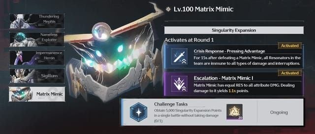 Босс Матричный мимик в Wuthering Waves, Endstate Matrix, этап 5