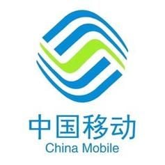 comment recharger China Mobile Recharge