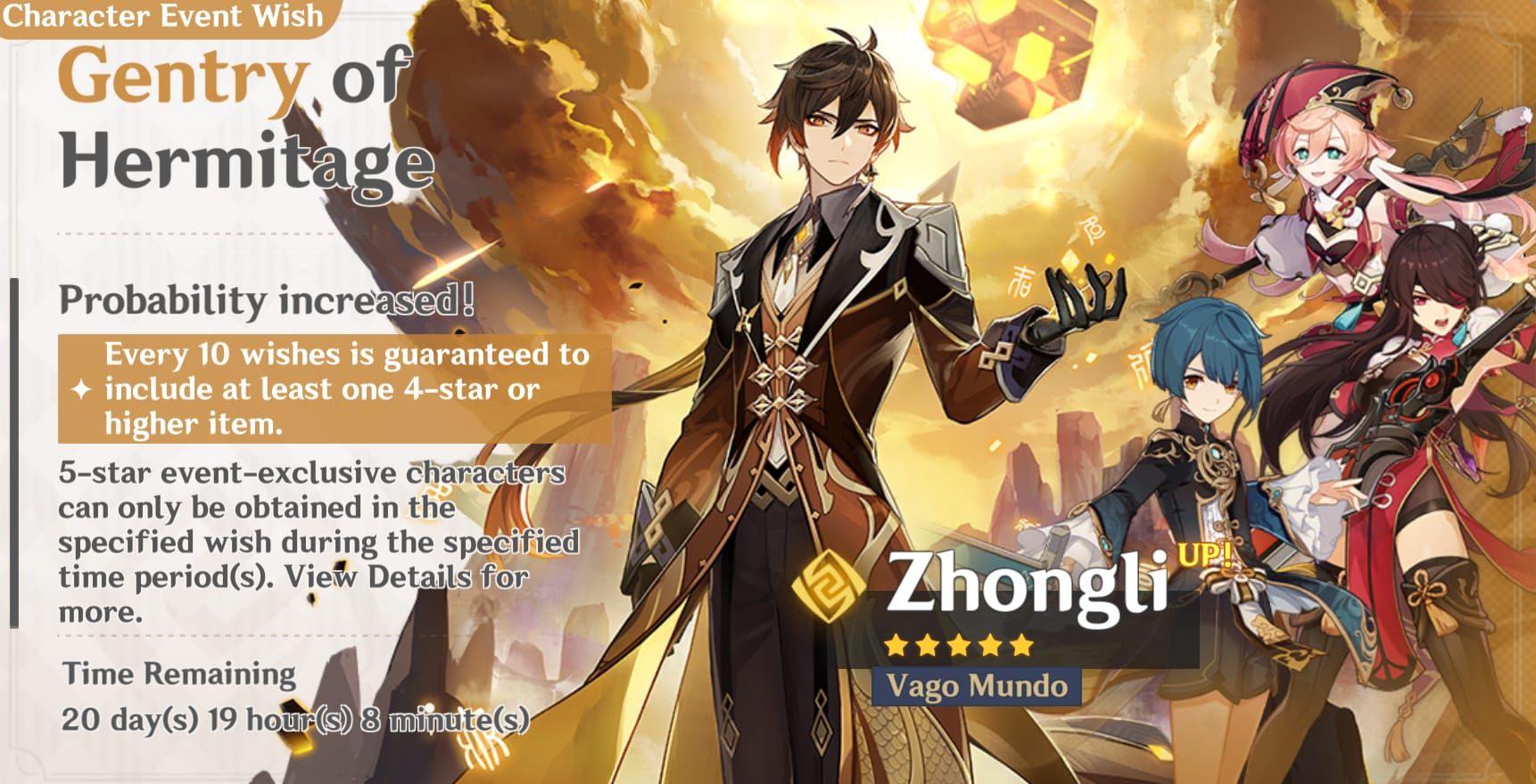 Genshin Impact Version 6.0 Phase 1 character banner featuring Lauma and Nahida