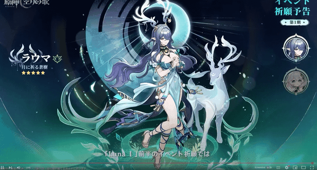 Anniversary banner characters Lauma and Nahida character portraits