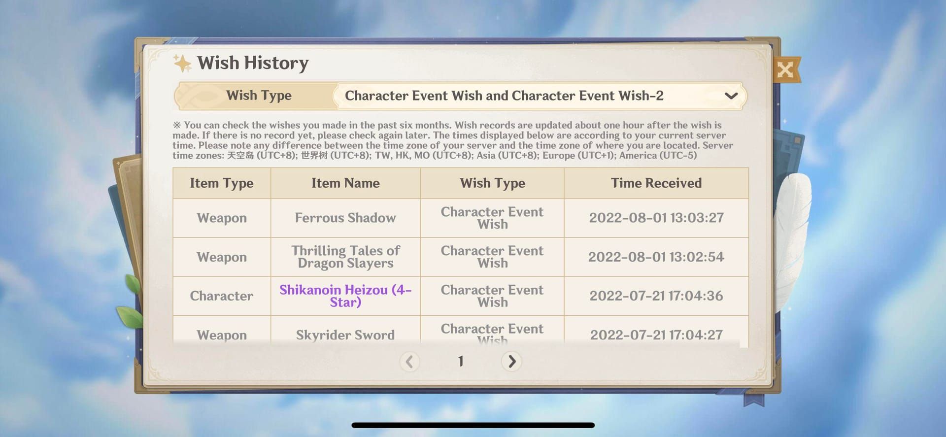 Genshin Impact wish history showing successful weapon banner pity strategy