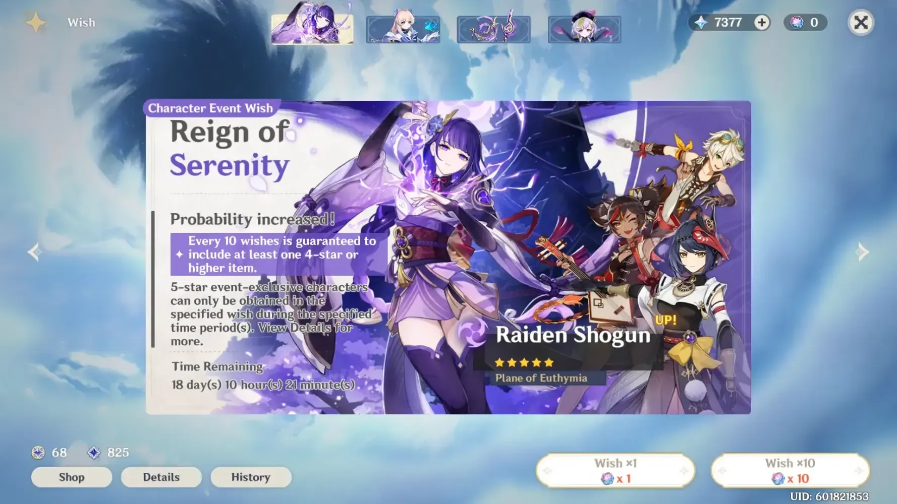Genshin Impact character banner interface with wish counter and pity system