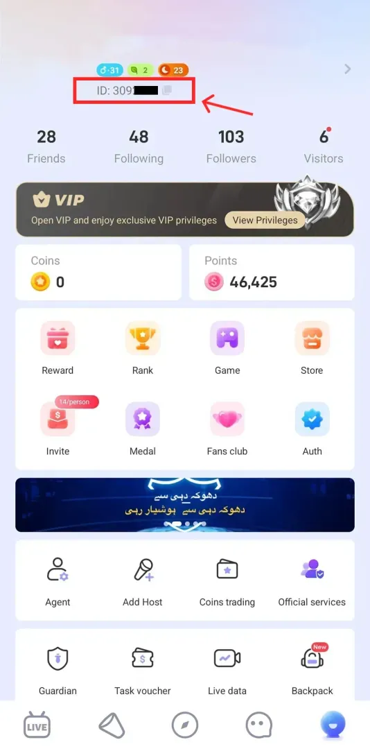 Poppo Live app Me section with Wallet and Recharge buttons highlighted