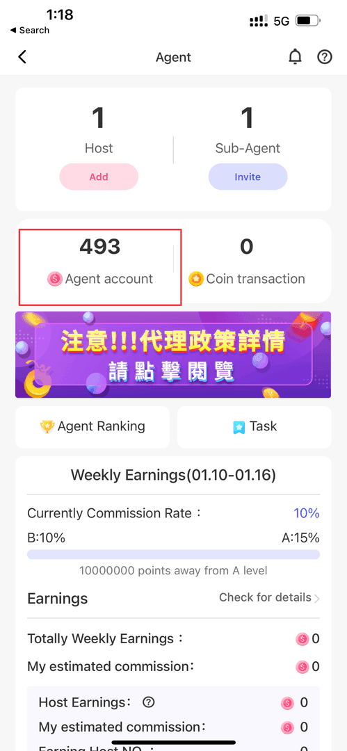 Poppo Live creator earnings interface displaying Points system and withdrawal options