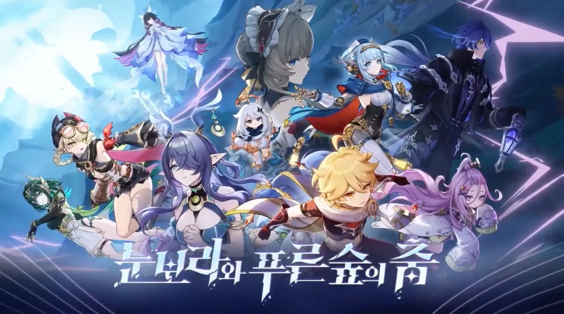 원신 6.0 기원 이벤트 화면