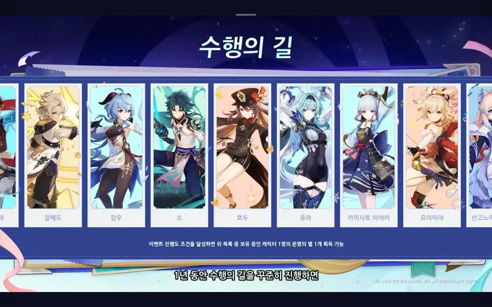 원신 6.0 나히다 전무 무기 뽑기 가이드 - 최대 240뽑 투자 가치 완벽 분석