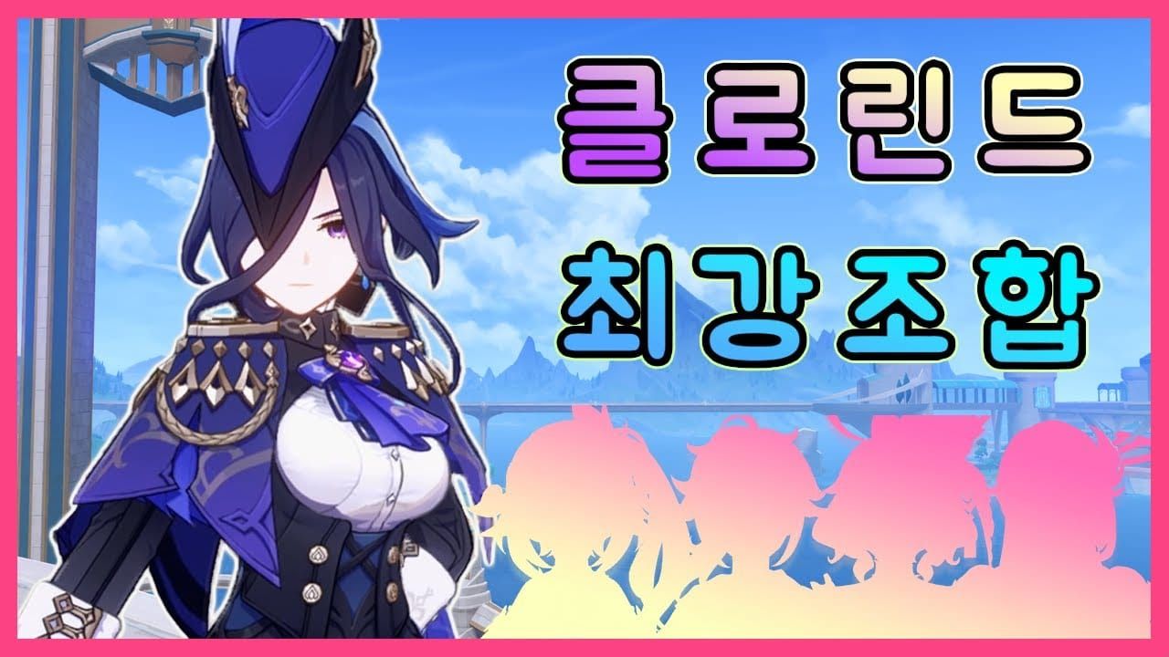 원신 크로니클드 위시 사용 단계별 가이드