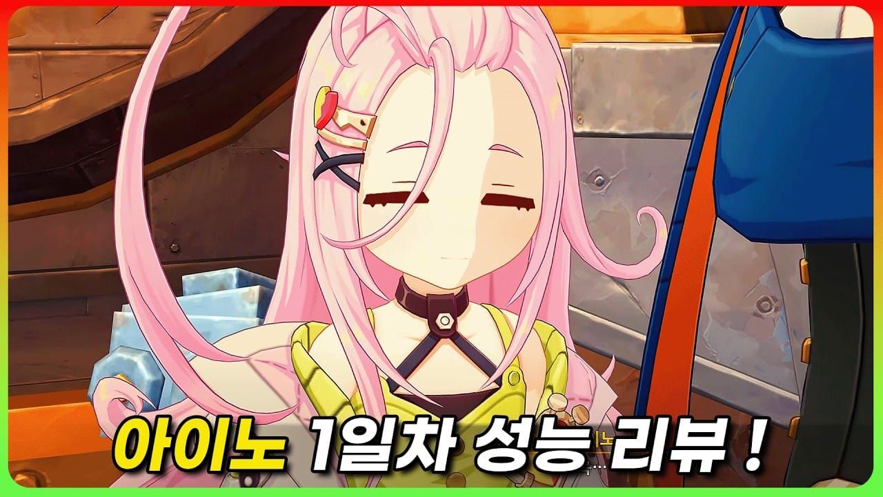 아이노 추천 팀 조합 가이드 - 달 감전 파티, 달 개화 파티, 증발 파티