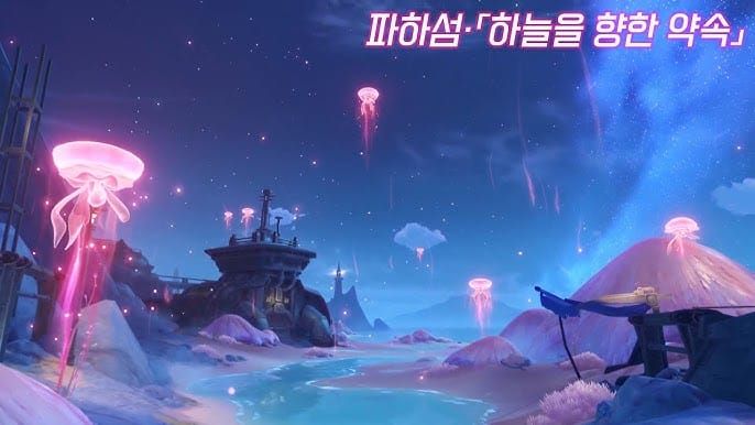 원신 노드크라이 파하 섬 우인단 실험설계국