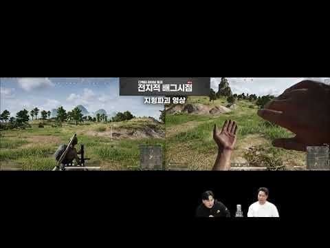 Comparison of destructible vs permanent cover materials in PUBG Mobile Rondo Stadium