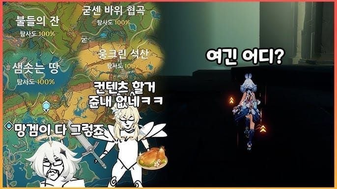 원신 Nod-Krai 하이라이트 맵 인터페이스와 특산품 아이콘 표시
