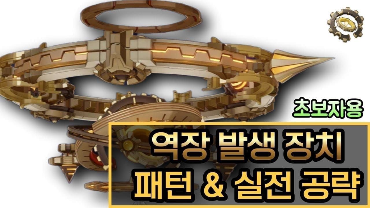 원신 파하 섬 보물 상자 위치 표시 지도
