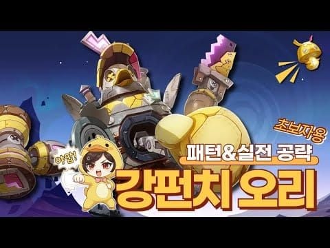 원신 강펀치 오리 보스 위치 지도 - 크룸카케 공방 야외 구역