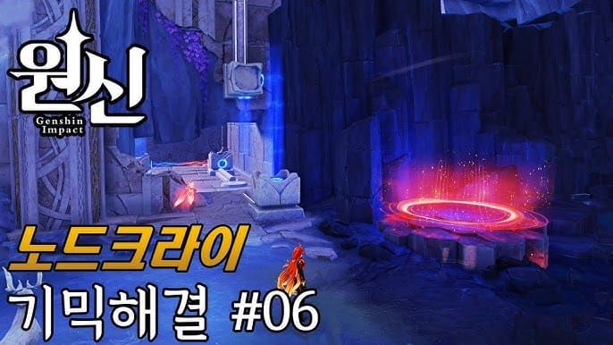 원신 히시 섬 보름달 거울 퍼즐 공략 가이드