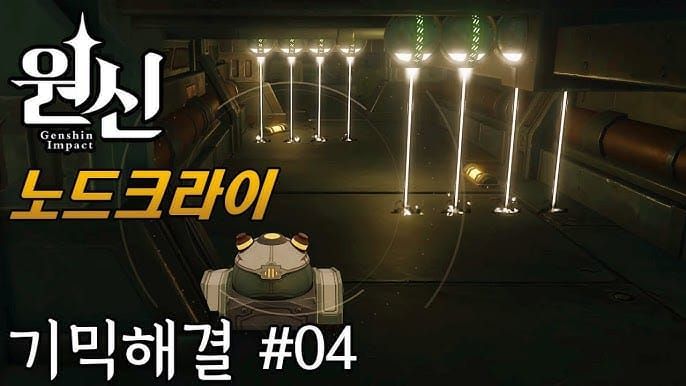 원신 파하 섬 타임 트라이얼 퍼즐 공략 - 입자 수집 경로 가이드