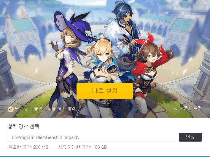 원신 PC 런처의 사전 다운로드 버튼 및 진행 화면
