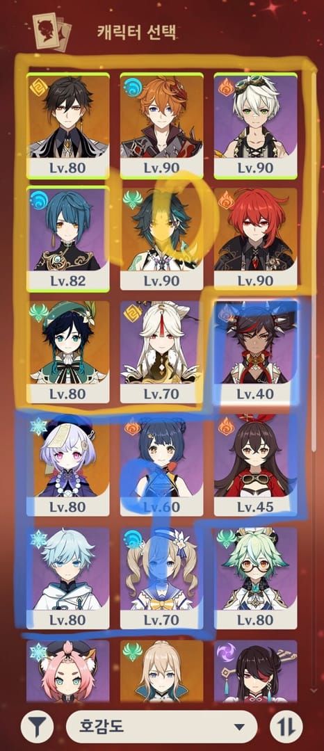 원신 6.0 이벤트 달력 총정리 | 원석 3700개+뒤얽힌 인연 20개 획득 공략