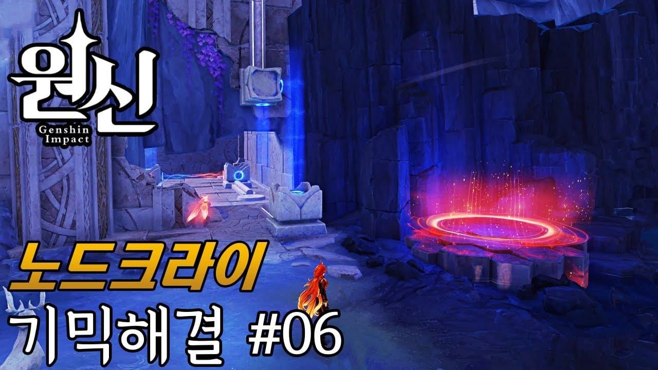 원신 히시 섬 보름달 거울 퍼즐 해결 가이드