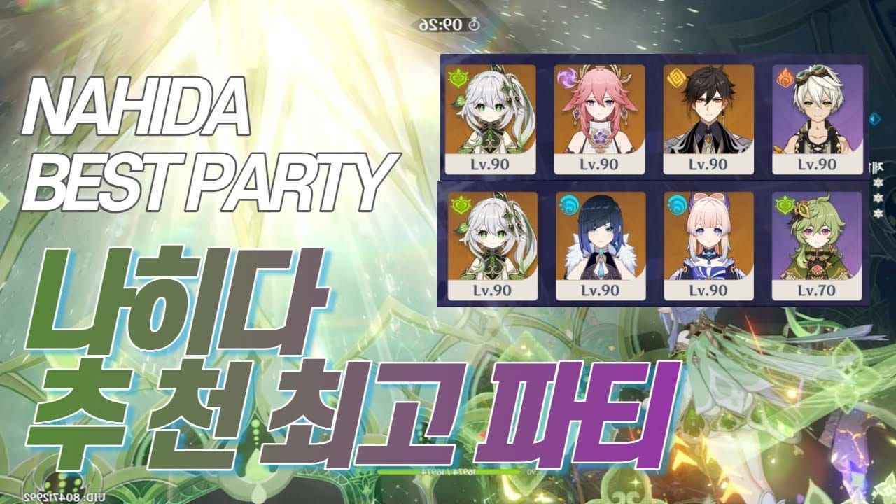 나히다 전무 떠오르는 천일 밤의 꿈, 정말 뽑아야 할까? | 실전 무기 비교 완전 분석