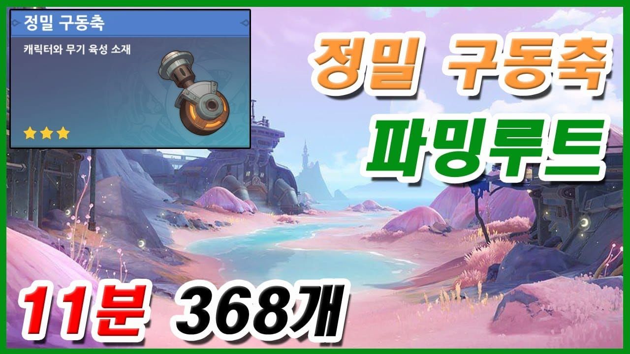 원신 노드크라이 완벽 공략 - 파하·히시·렘포 3개 섬 스토리·숨겨진 퀘스트·NPC 총정리