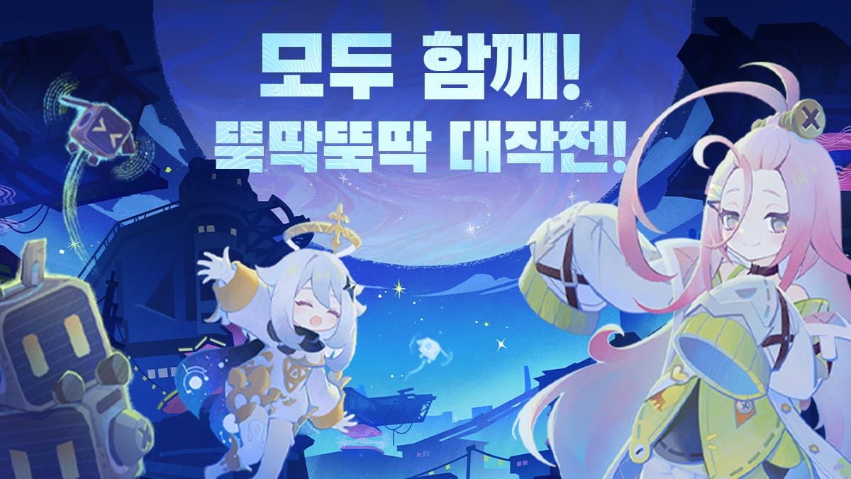 원신 6.0 뚝딱뚝딱 대작전 이벤트 스토리 장면