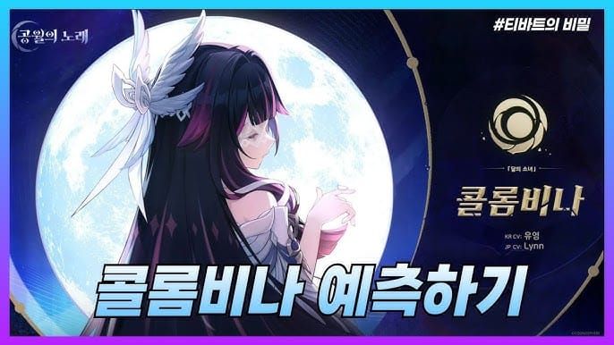 원신 달 개화 원소 반응 메커니즘 설명