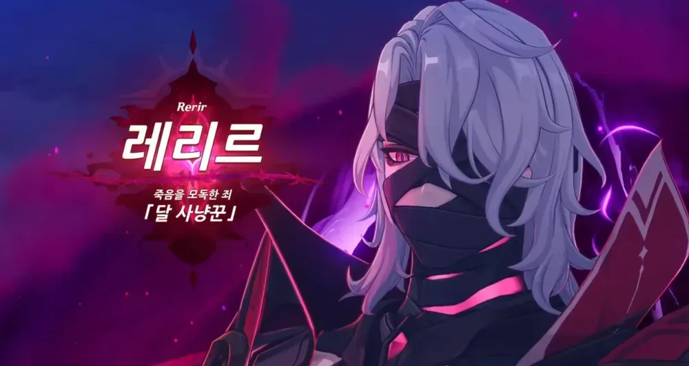 원신 주간 보스 도토레와 레리르 전투 스크린샷