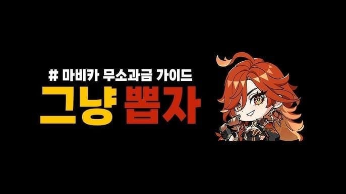 원신 마네킹 커스터마이즈 단계 가이드