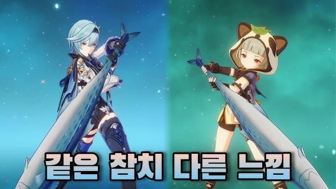 원신 캐릭터 외형 변경 인터페이스
