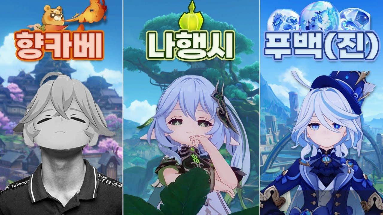 원신 야란 국밥 파티 TOP1 조합 가이드