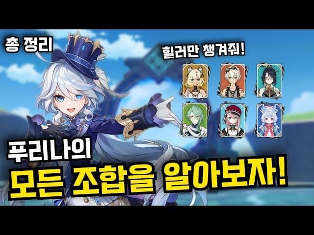 원신 DPS 중심 증발 파티 스크린샷