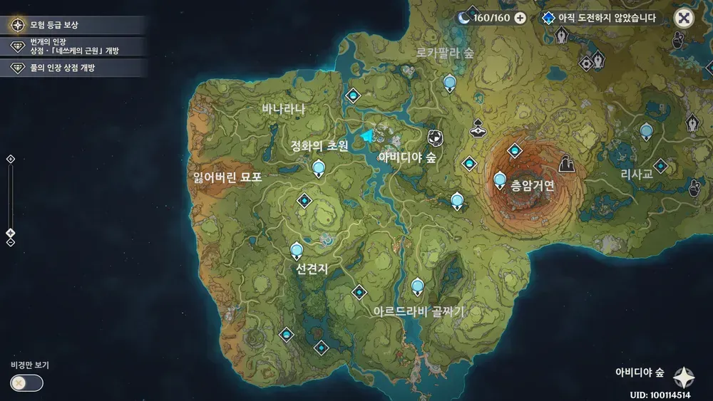 원신 수메르 지역 탐험 맵 이미지