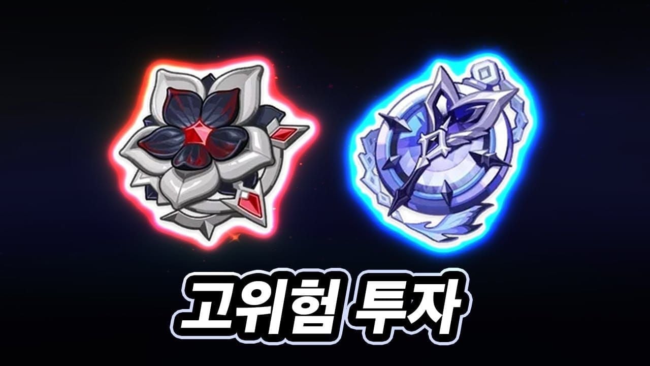 원신 엠블럼 4세트 성유물 이미지