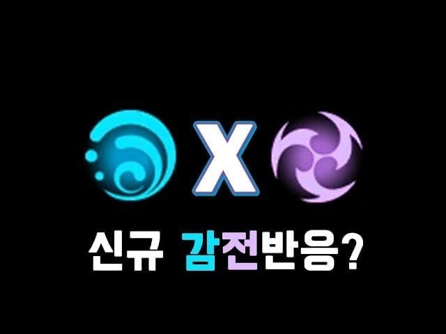 원신 더블 하이드로 vs 감전 테이저 데미지 비교 차트