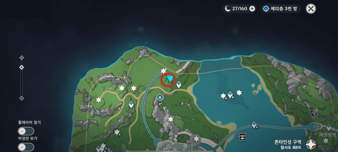 원신 아를레키노 생명 결속 실전 운용 가이드: 버스트 캔슬·증발 루트·보조 버퍼 최적화