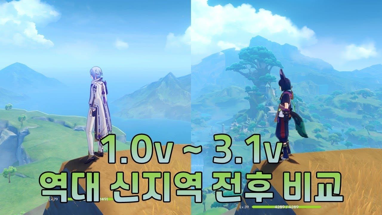 원신 하이퍼블룸 트리거 신오보 vs 백엽 비교