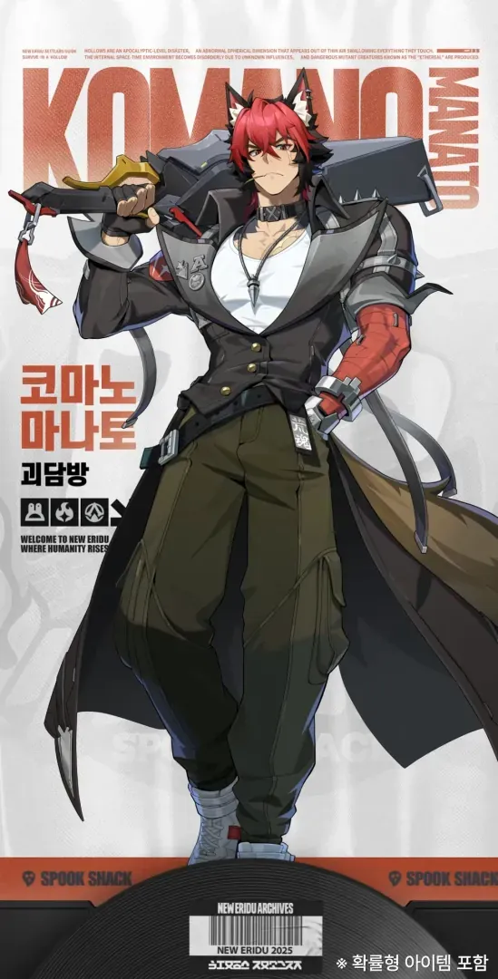 젠레스 존 제로 코마노 마나토 미야비 팀 조합