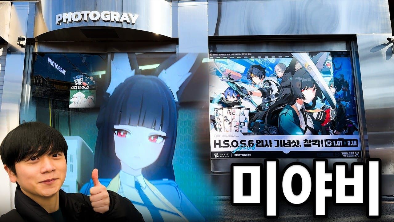 젠레스 존 제로 미야비 폴라 메탈 실전 스크린샷